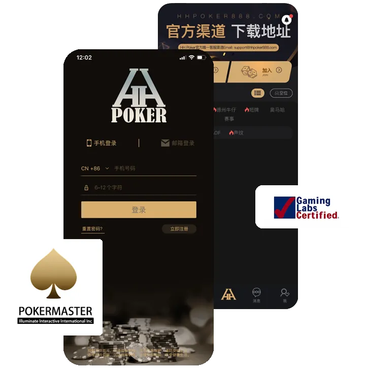 德扑圈最新官网
